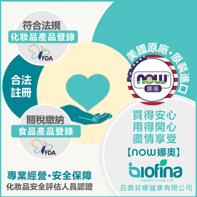 【NOW 娜奧】豌豆蛋白粉 907g -2135 -Now Foods