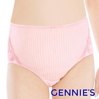 【Gennies 奇妮】孕婦內褲 緹花蕾絲條紋中腰內褲(粉 灰藍 超值)