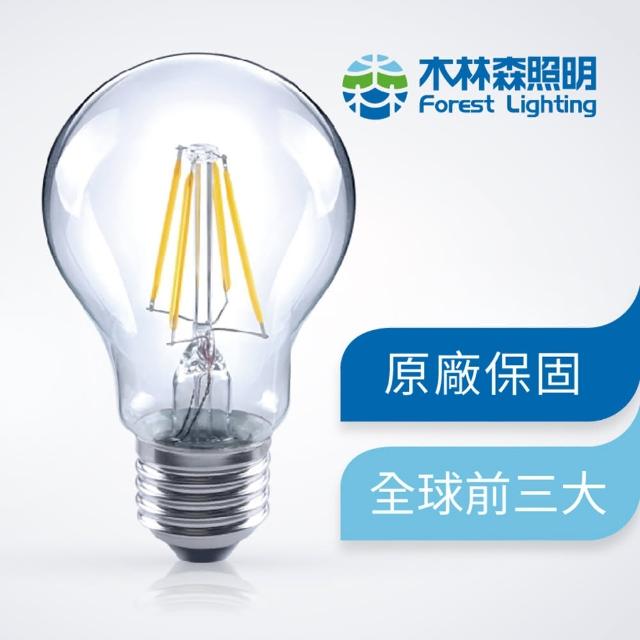 【木林森照明】LED6.5W黃光燈絲燈泡  世界前三大LED照明品牌_鎢絲燈 可調光(節能 無藍光危害 CNS國家認證)