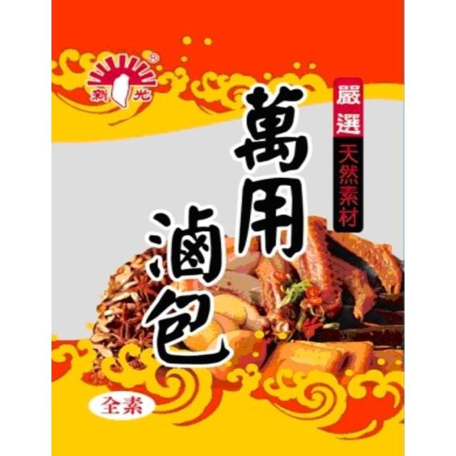 【新光洋菜】小滷包系列-5入1組(燉滷食材的最佳小幫手)