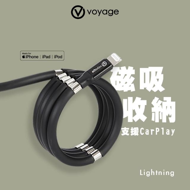 【VOYAGE】Magic SNAP! 魔磁 Apple MFi認證快速充電傳輸線 Lightning 1M(通過蘋果官方MFi認証)