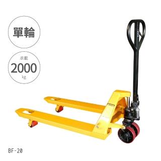 【大船回港】手動油壓拖板車2.0噸PU單輪 BF-20(手動叉車/搬運車/地牛堆高機/液壓車/油壓車/裝卸車/託盤車)