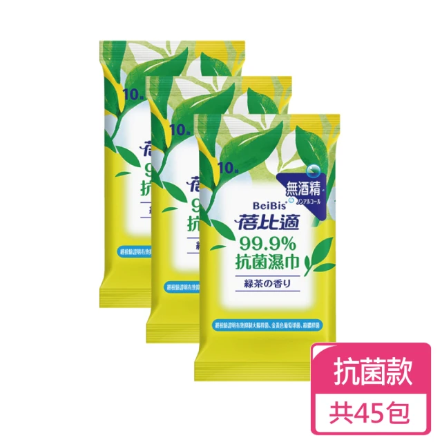 芊柔 純水植萃濕巾80抽12入/箱(超純水、清潔珍珠布、高含