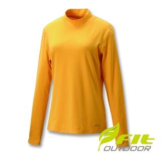 【Fit 維特】女-遠紅外線立領保暖內衣-玉米黃 FW2503-36(保暖衣/貼身內衣/衛生衣/發熱衣/素T)