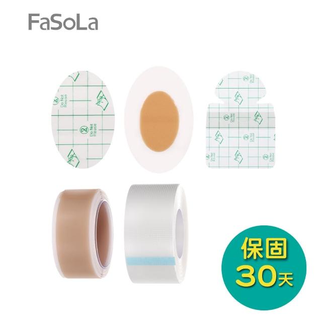 【FaSoLa】多功能足跟 底部防磨保護貼片 防磨腳貼片 20入(透明款)