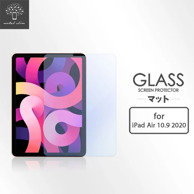 【Metal-Slim】Apple iPad Air 10.9 2020 第4代(抗藍光9H鋼化玻璃保護貼)