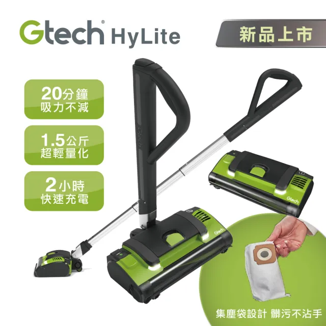 【Gtech 小綠】HyLite 原廠專用集塵袋組(15入)