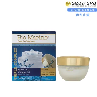 【SEA OF SPA】海洋眼霜-修復凝膠型-50ml(以色列死海 海洋眼霜修復凝膠型)