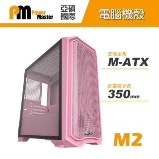 【Power Master 亞碩】M2 Micro ATX 迷你電腦機殼 - 花瓣粉(鋼材/非RGB)