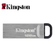 【Kingston 金士頓】DataTraveler Kyson USB3.2 128G 金屬外殼隨身碟(DTKN/128GB)