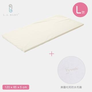 【L.A. Baby】天然乳膠床墊＋美國杜邦tyvek防水布套(床墊厚度5-L)