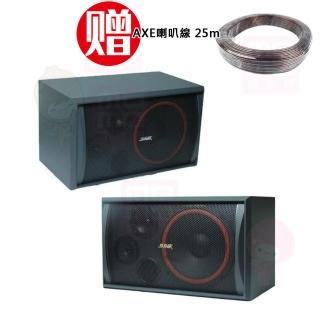【SUGAR】SK-8210(懸吊桌上兩用專業歌唱喇叭)