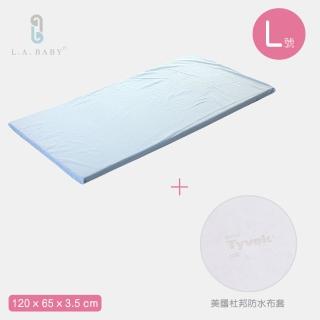 【L.A. Baby】天然乳膠床墊＋美國杜邦tyvek防水布套(床墊厚度3.5-L)