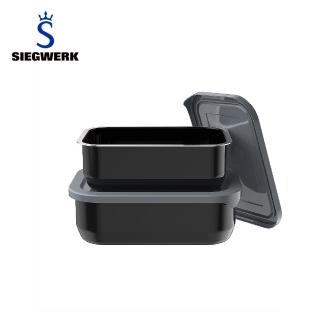 【SIEGWERK】德國不鏽鋼琺瑯保鮮鍋-方形2入組-耀巖黑(600ml+1100ml)