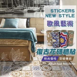 【ROYAL LIFE】歐風藝術復古花磚牆貼