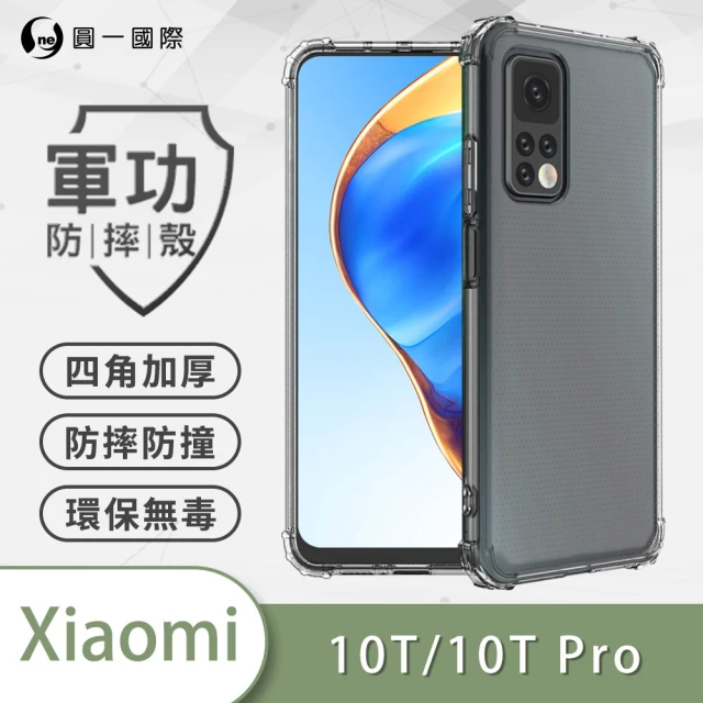 o-one XiaoMi小米 10T/10T Pro 軍功防摔手機保護殼