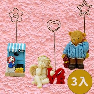 【BonBon naturel】小熊天使可愛手工便簽夾/3入(名片夾/交換禮物)