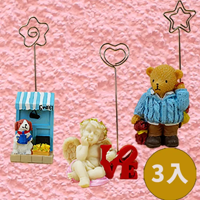 【BonBon naturel】小熊天使可愛手工便簽夾/3入(名片夾/交換禮物)