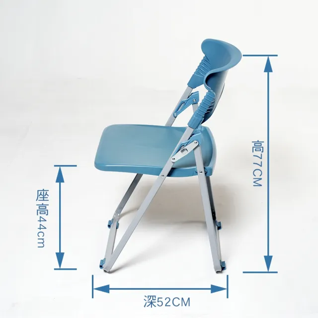 【HomeLong】人體工學扁管塑鋼折合椅(台灣製造 符合人體工學折疊椅 會議椅)