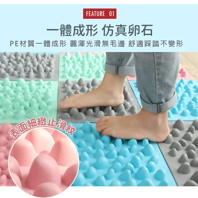 【AD 德瑞森】仿卵石按摩板/指壓板(40片裝)
