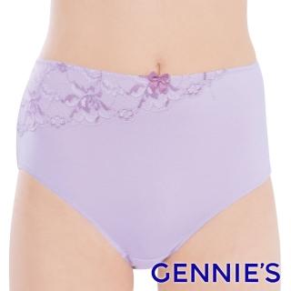 【Gennies 奇妮】孕婦內褲 精緻彈性蕾絲中腰內褲(金檳 淡紫 超值)
