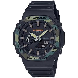 【CASIO 卡西歐】G-SHOCK 迷彩八角防護構造雙顯手錶 情人節 禮物(GA-2100SU-1A)