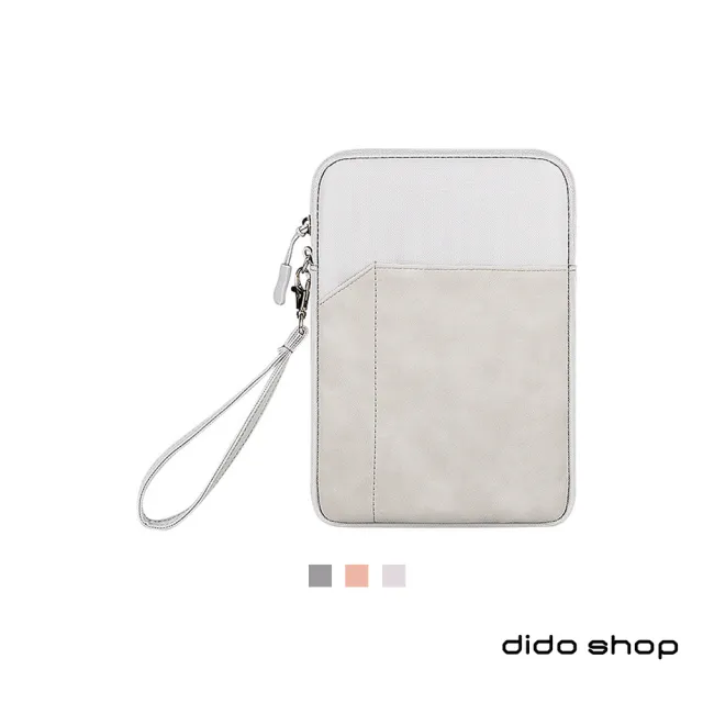 【Didoshop】8吋 iPad系列平板電腦保護套 避震袋(DH286)