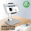 【晨品】桌面多用途金屬支架/手機/平板(iPad通用支架)