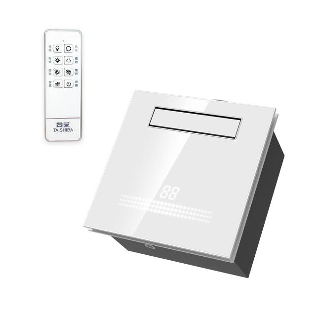 【TAISHIBA台芝】極地白寶浴室暖風機 TFM245 無線遙控型 110V.220V 不含安裝(浴室暖風機)