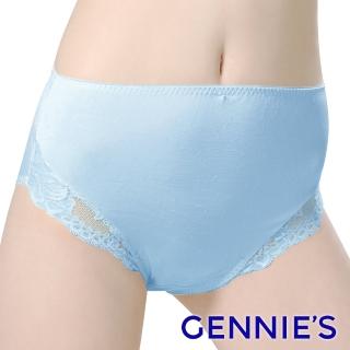 【Gennies 奇妮】孕婦內褲 彈性蕾絲中腰內褲 010系列(水藍 超值)
