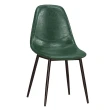 【H&D 東稻家居】綠皮餐椅/TCM-06569(餐椅 椅子 椅 皮餐椅)