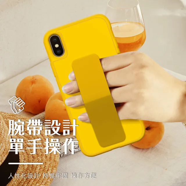 iPhone X XS 強力磁吸純色支架防摔手機保護殼(iPhoneXS手機殼 iPhoneX手機殼)