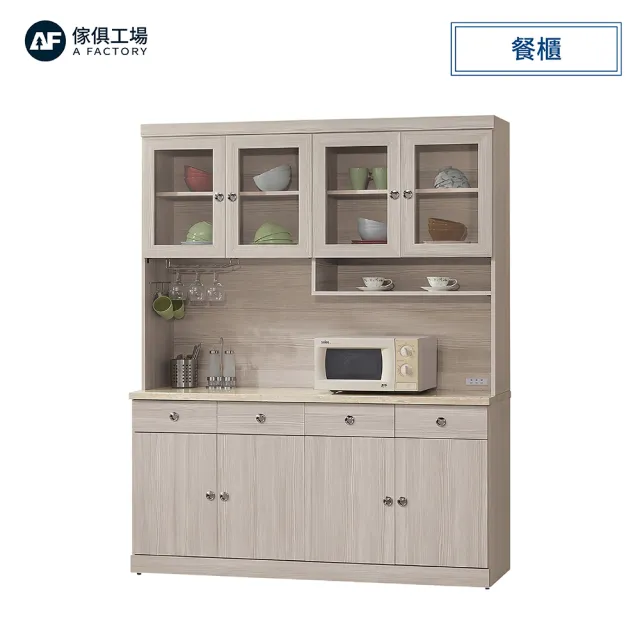 【A FACTORY 傢俱工場】白雪杉耐磨5.3尺餐櫃