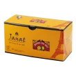 【咖樂迪咖啡農場】Janat 黑標系列原味格雷伯爵茶2gx25入x1盒