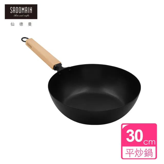 【仙德曼 SADOMAIN】臺南鐵器陶瓷不沾平炒鍋30cm-IH爐可用鍋(不沾鍋/炒鍋/平底鍋/鐵鍋)