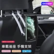 【晨品】360度旋轉 汽車後座多用途支架/手機支架/平板支架/iPad支架(拒絕低頭)