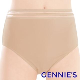 【Gennies 奇妮】孕婦內褲 輕柔舒適中腰內褲(膚 超值)