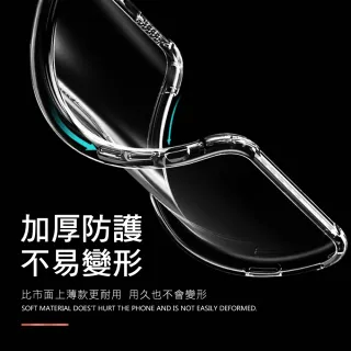 OPPO A73 透明加厚四角防摔氣囊手機保護殼(OPPOA73手機殼 OPPOA73保護殼)