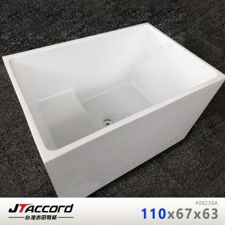 【JTAccord 臺灣吉田】06230A-110 可坐式壓克力獨立浴缸(110x67x63cm)