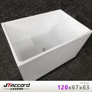 【JTAccord 臺灣吉田】06230A-120 可坐式壓克力獨立浴缸(120x67x63cm)