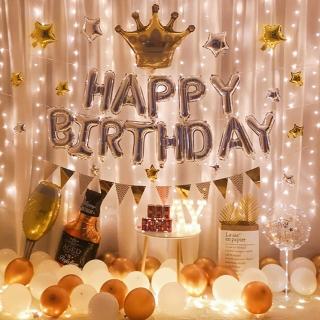 小星星皇冠派對慶生套餐(生日 生日氣球 派對 生日派對)