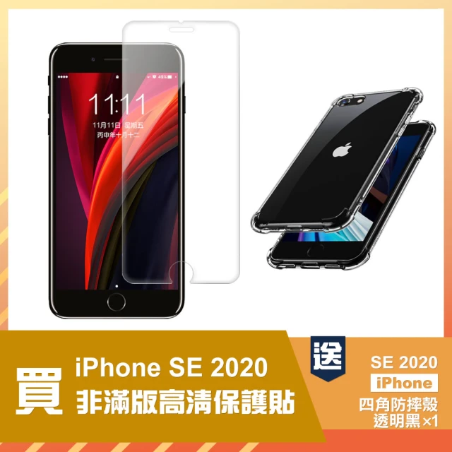 Simmpo 簡單貼 iPhone 13/13 Pro 6.