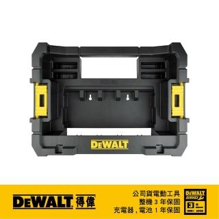 【DEWALT 得偉】變形金剛-配件收納盒(DT70716-QZ)