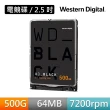 【WD 威騰】黑標 500GB 7mm 2.5吋 7200轉 64MB 電競型內接硬碟(WD5000LPSX)
