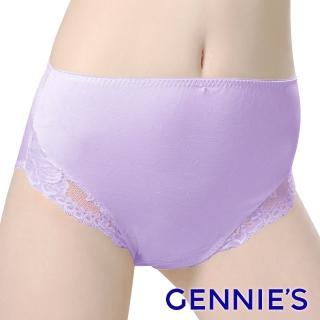 【Gennies 奇妮】孕婦內褲 彈性蕾絲中腰內褲 010系列(淡紫 超值)