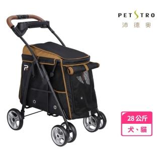 【PETSTRO 沛德奧】PSTAR系列探險者號903-大地棕