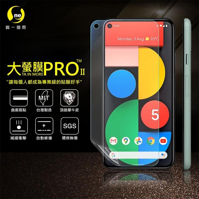 【o-one大螢膜PRO】Google Pixel 5 滿版手機螢幕保護貼