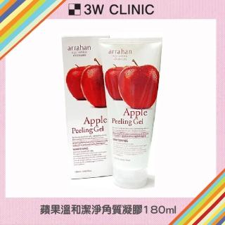 【3W CLINIC】蘋果溫和潔淨角質凝膠180ml x1入(粉刺剋星 嫩白去角質 淨白美肌養成)