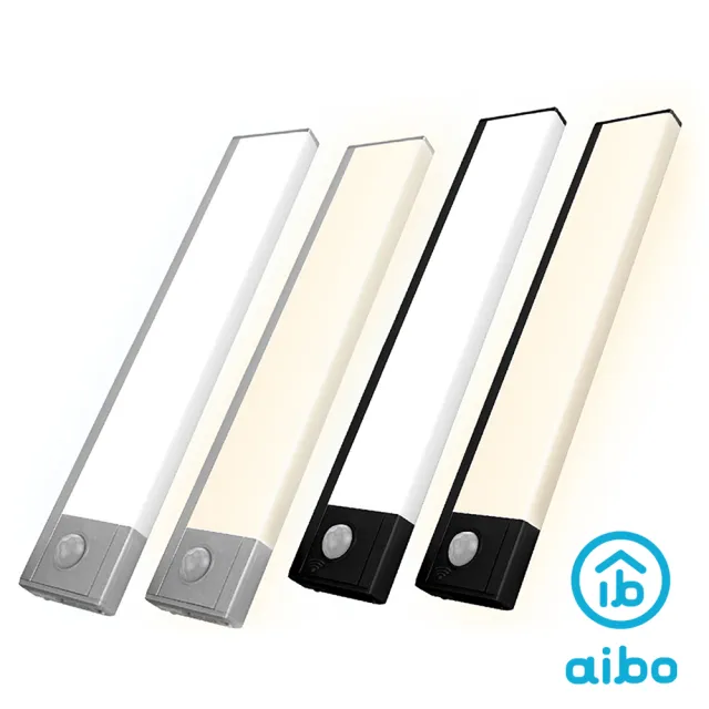 【aibo】超薄大光源 USB充電磁吸式 輕巧LED感應燈(20公分-白光/自然光)