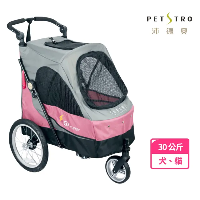 【PETSTRO 沛德奧】702GX非洲越野系列2代寵物推車-乾燥玫瑰